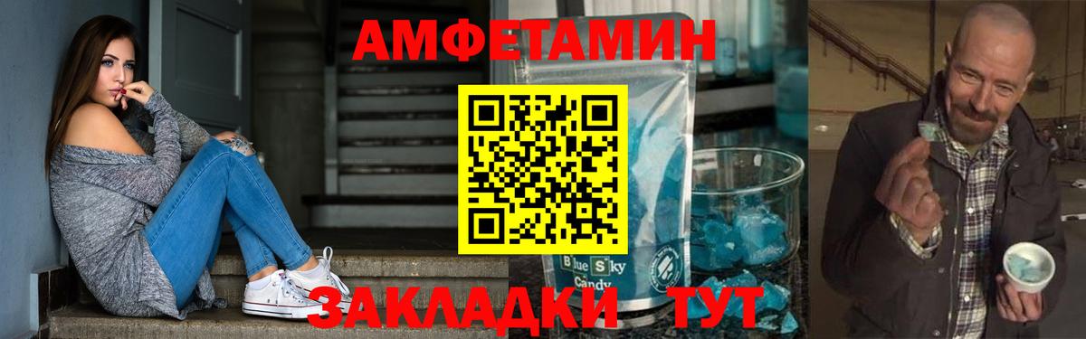 Алексин  АМФЕТАМИН 98%  Вход с VPN 