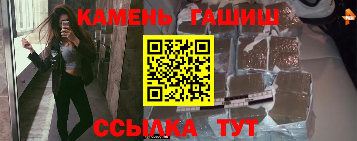 Алексин  ГАШ индика сатива  ГАШ  Вход с VPN  ГАШИШ индика сатива 