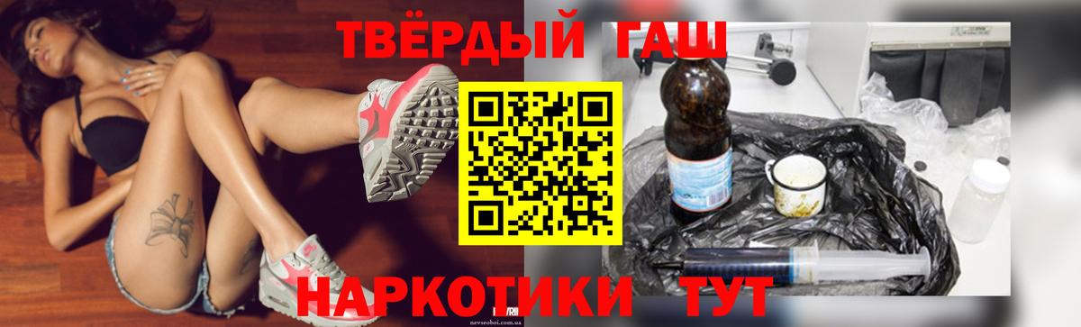 ГАШИШ Изолятор Алексин