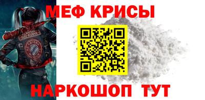 прущие грибы Абакан