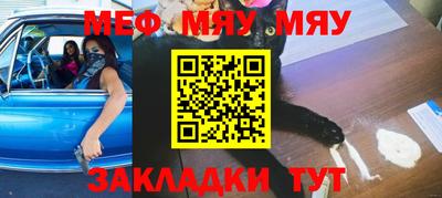 прущие крисы Азнакаево