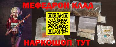 прущие грибы Абакан