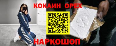 MDMA Абинск