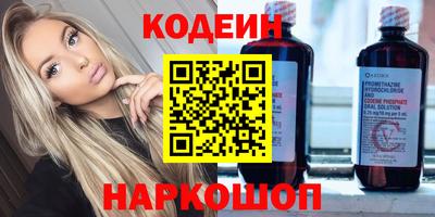 прущие грибы Абакан