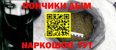 MDMA Абинск