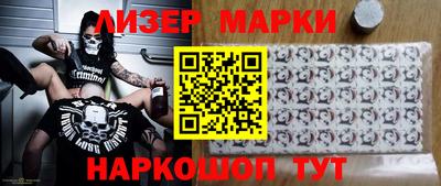 прущие грибы Абакан