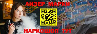 прущие грибы Абакан
