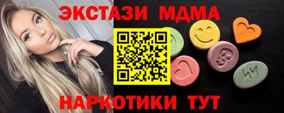 MDMA Абинск