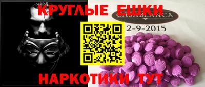прущие грибы Абакан