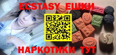 MDMA Абинск