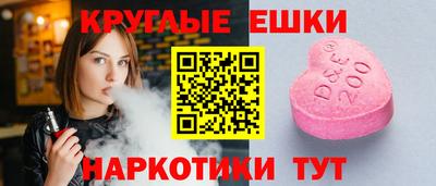 MDMA Абинск