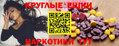 MDMA Абинск
