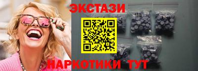 MDMA Абинск