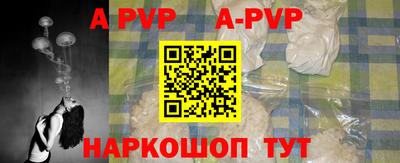 прущие грибы Абакан