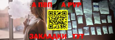 прущие грибы Абакан
