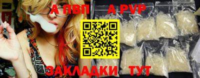 прущие крисы Азнакаево