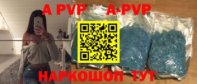 прущие грибы Абакан