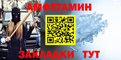 прущие крисы Азнакаево