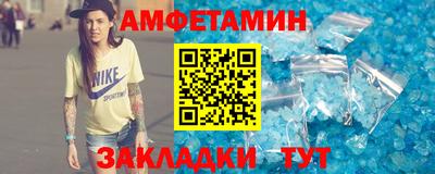 прущие крисы Азнакаево