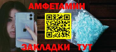 прущие крисы Чебаркуль