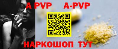 прущие грибы Абакан