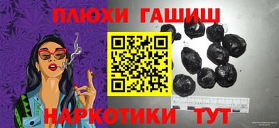 MDMA Абинск