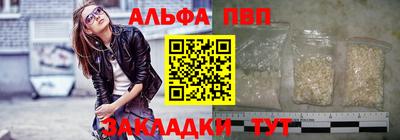 прущие грибы Абакан