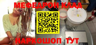 прущие крисы Азнакаево