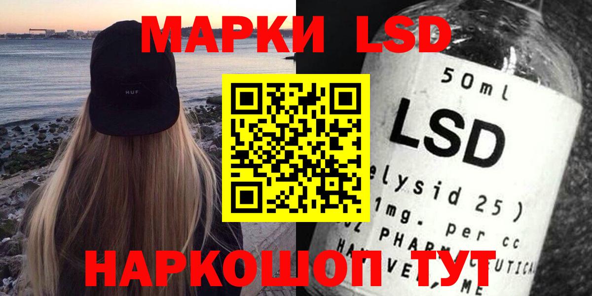 Алексин  ЛСД экстази кислота  Вход с VPN 