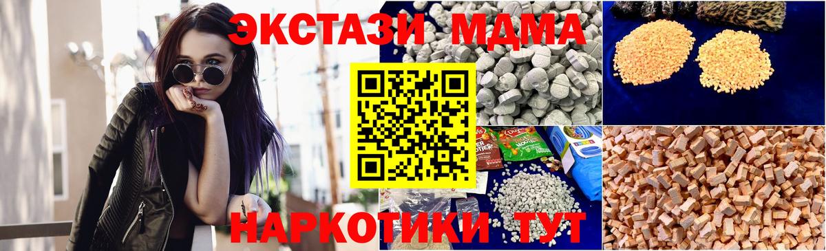 MDMA VHQ Алексин