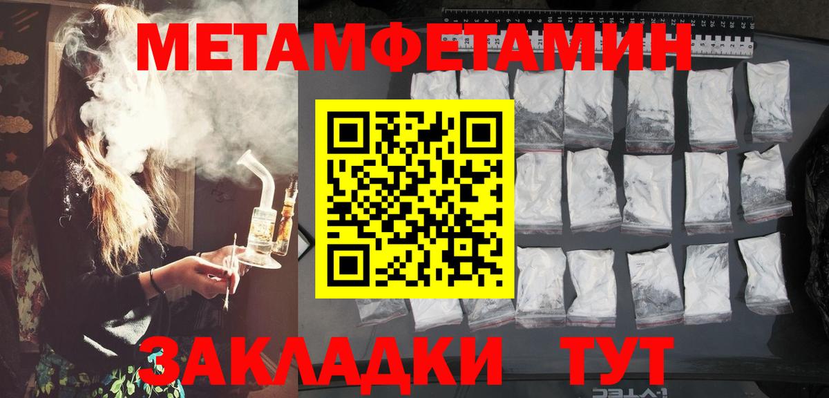 Метамфетамин Декстрометамфетамин 99.9%  Вход с VPN  Алексин  Метамфетамин Декстрометамфетамин 99.9% 