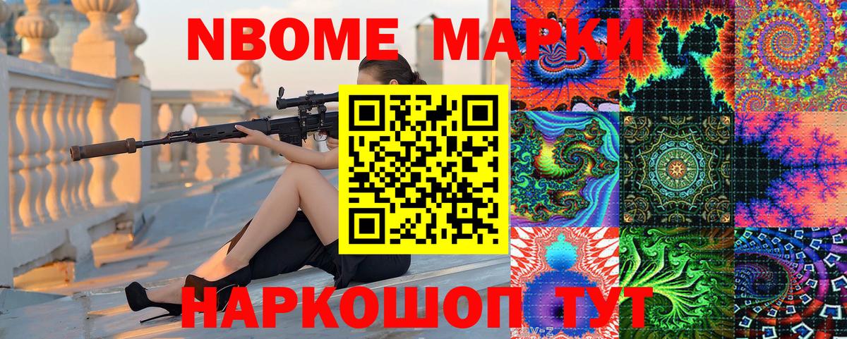 Алексин  Наркотические марки 1,8мг  Наркотические марки 1,8мг  Вход с VPN 