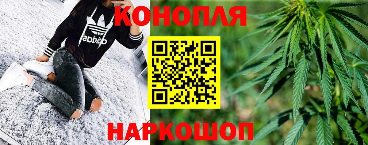 Бошки марихуана марихуана  Шишки марихуана LSD WEED  Вход с VPN  Алексин 